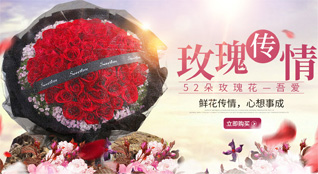 广东深圳市罗湖区黄贝街道罗芳社区鲜花速递